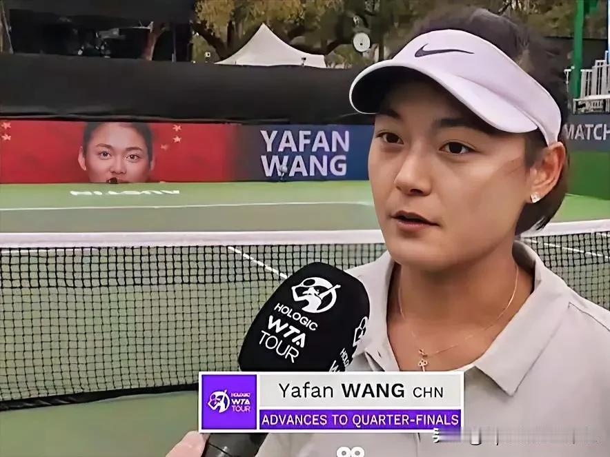 WTA250奥斯汀站，王雅繁晋级女单八强。
在北京时间2月29日凌晨刚刚结束的一