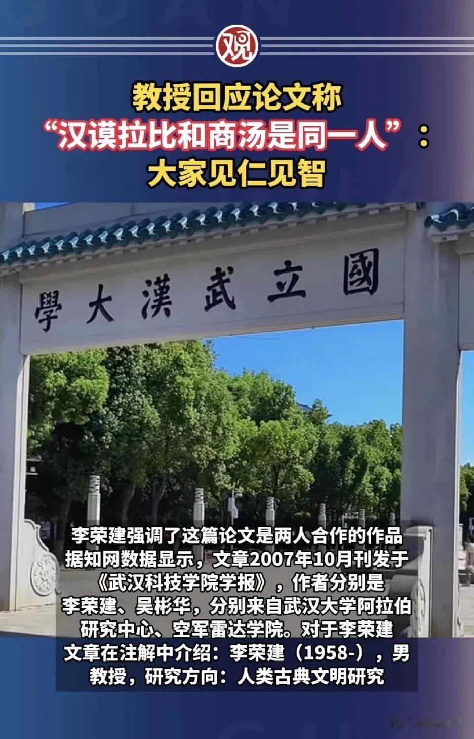 我觉得
印度总理莫迪可能是山东潍坊高密人
因为莫言是山东潍坊高密人
两人都姓莫[