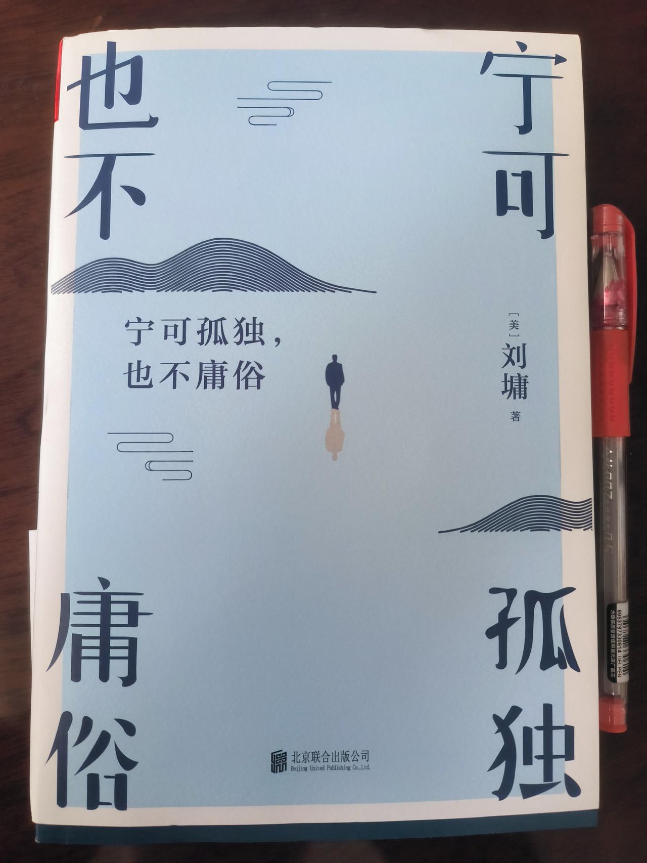 昨夜又是雨，惦记着室外的那两盆兰花。今年的夏天特别漫长，两盆兰花，放在楼道里，因