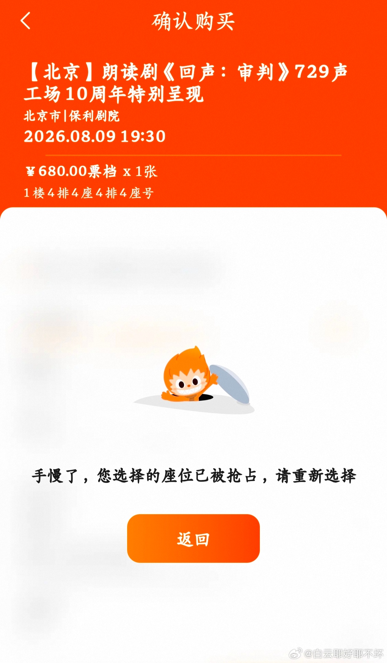 惨败🏳️ 