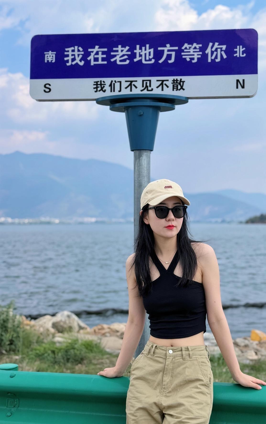 夏季游玩做自己的穿搭 ootd穿搭