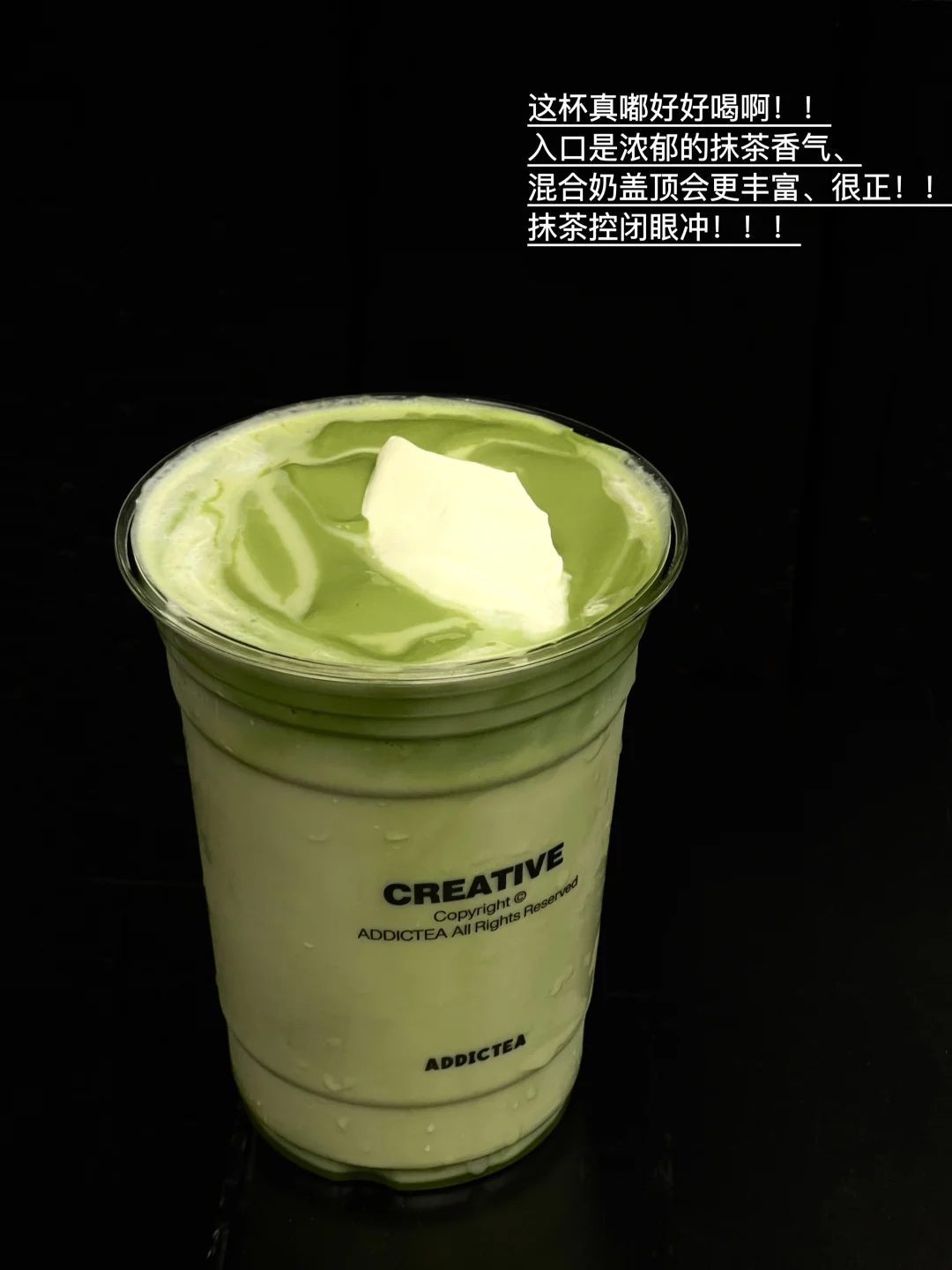 武汉这家的抹茶必有高人指点！！！