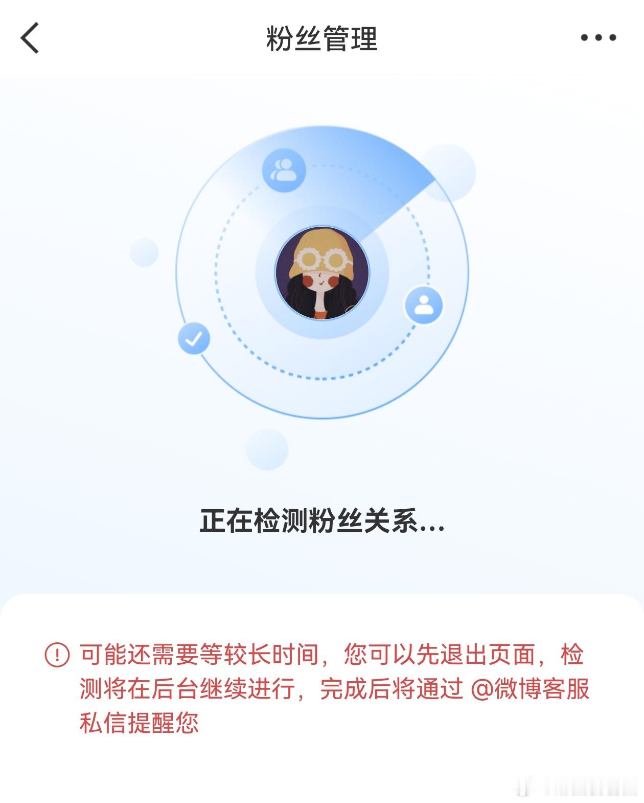 不知道出了啥问题，不能支付，修正一下粉丝先，误伤的宝宝自动回来哦😲 