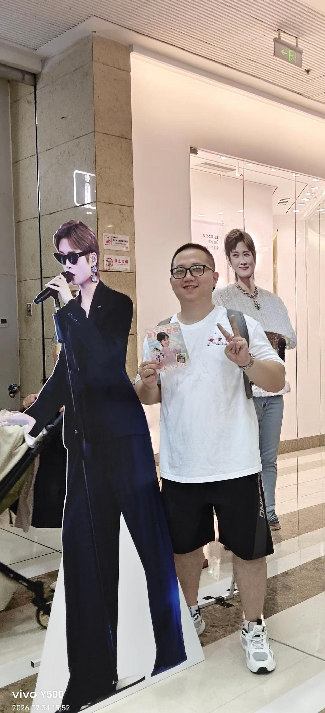 李宇春广州痛楼打卡。太开心了，今天看春春老师演唱会李宇春 李宇春痛楼 去见李宇春