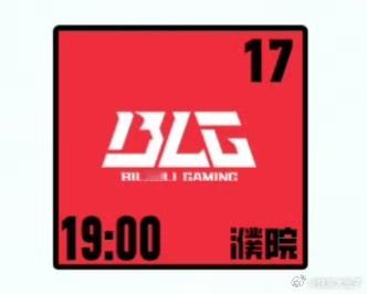 Shanks赛后采访说想和BLG拼进攻昨天战胜WE，AL确认晋级淘汰赛，登峰组最