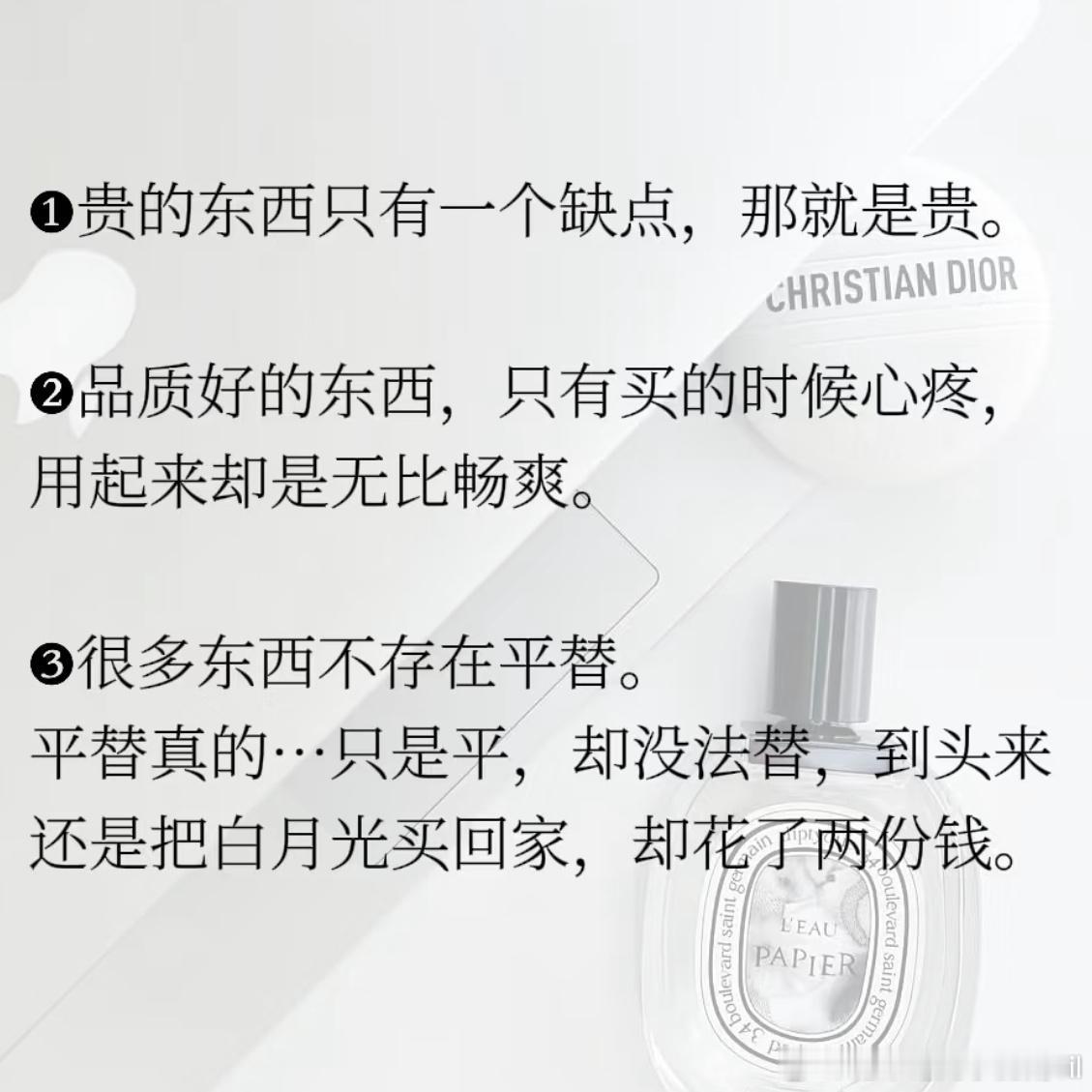 买到贵但是不后悔的好东西 有的时候买贵的东西也是一种省钱 