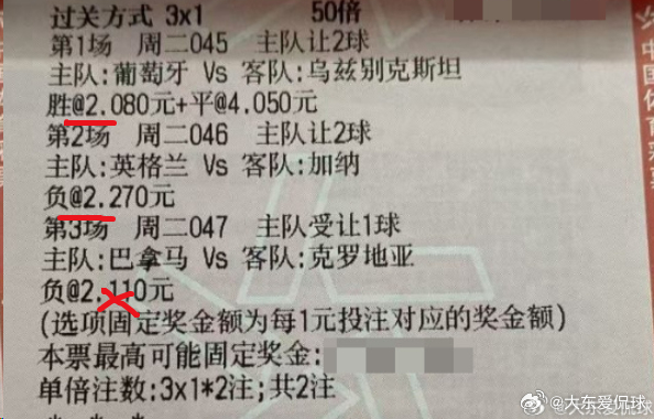 出两个让平 打脸了。 
