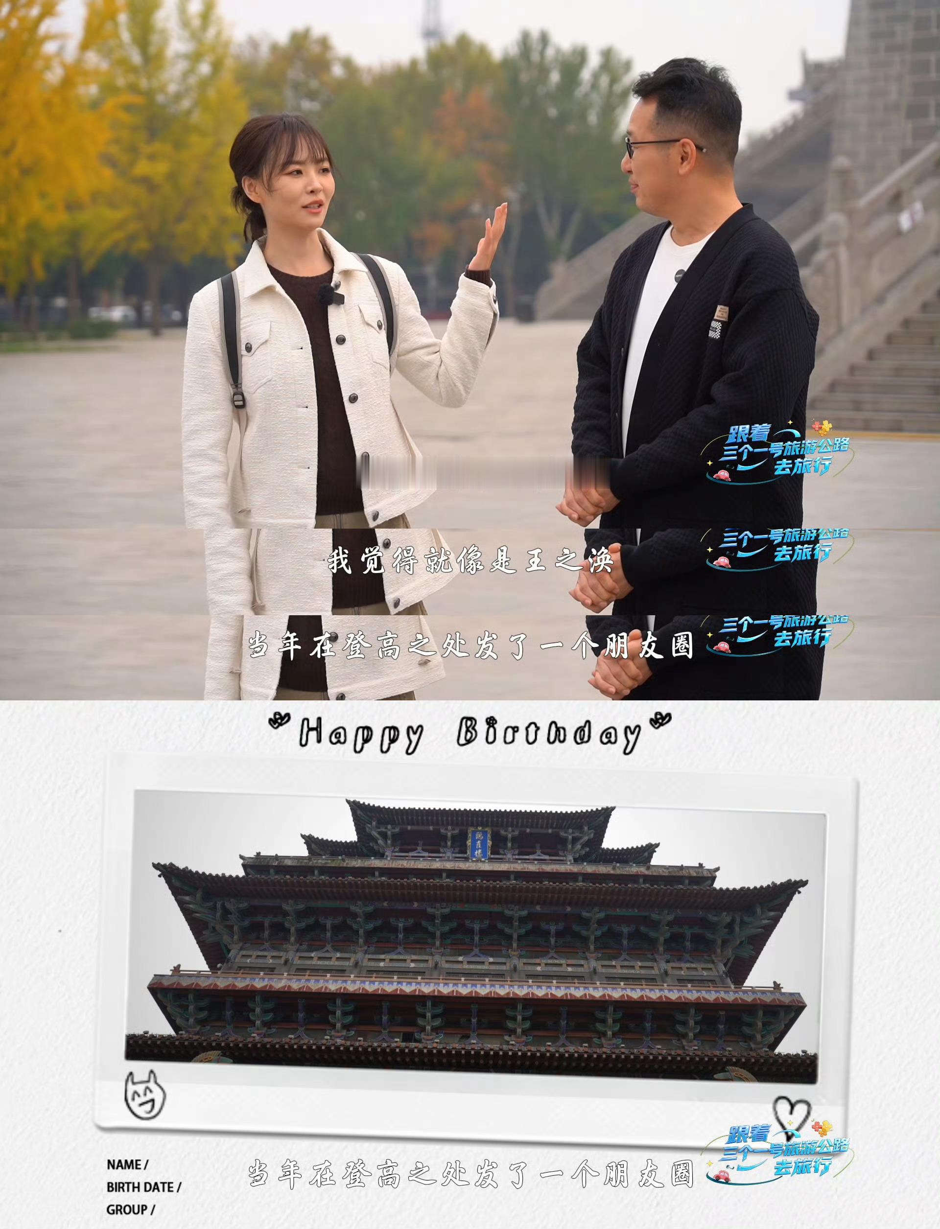 1200年前诗人就会发朋友圈了真的会被古人古诗的精神打动到！《登鹳雀楼》这首诗，