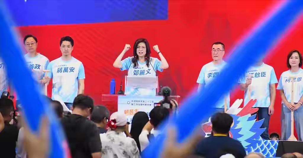 中国国民党全代会今天开幕，国民党前主席只有马英九和朱立伦没有到会，马英九只因为有
