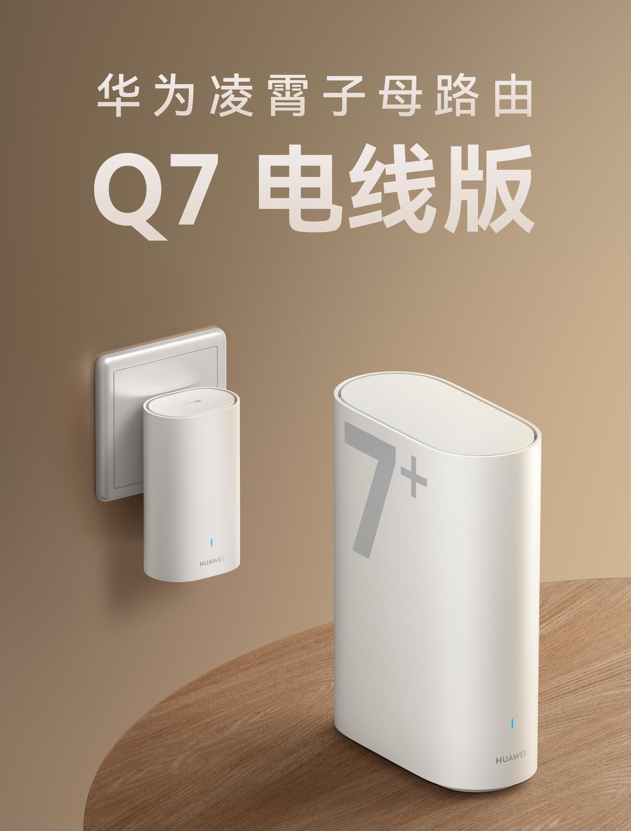 家里办了千兆宽带，结果在客厅测速能跑满，一进卧室就剩两三百兆，到了书房直接连视频