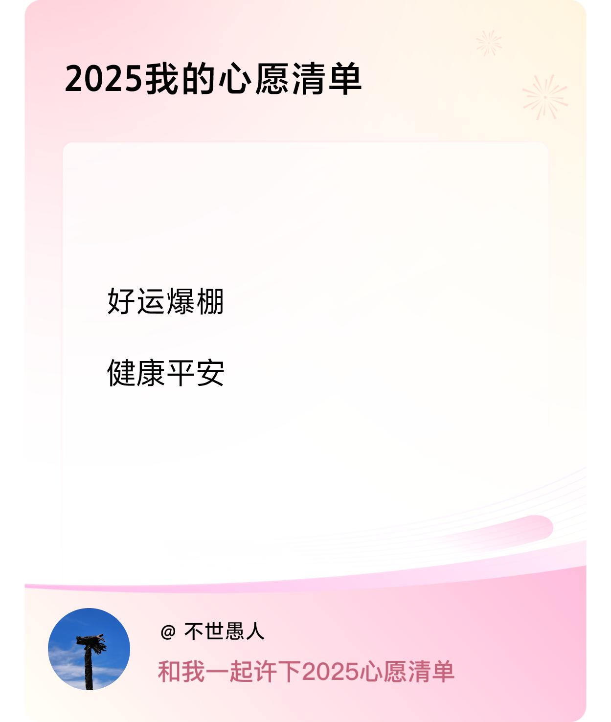 ，戳这里👉🏻快来跟我一起参与吧