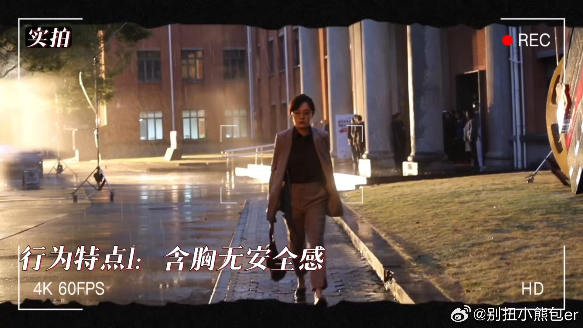 孙俪角色塑造vlog孙俪首次尝试PUA题材孙俪首度挑战PUA题材，细节控到口红衣