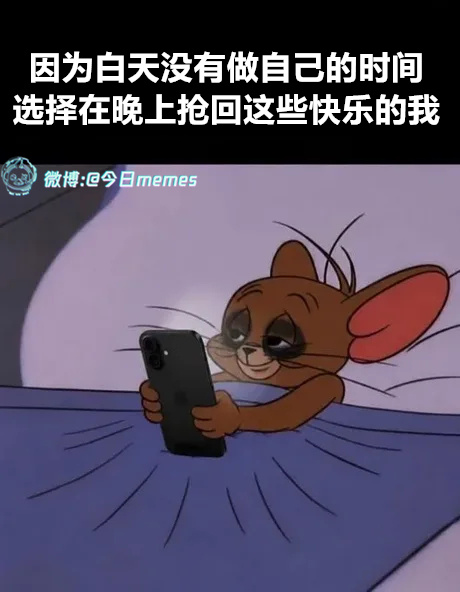 抢回来（9gag）今日meme今日memes