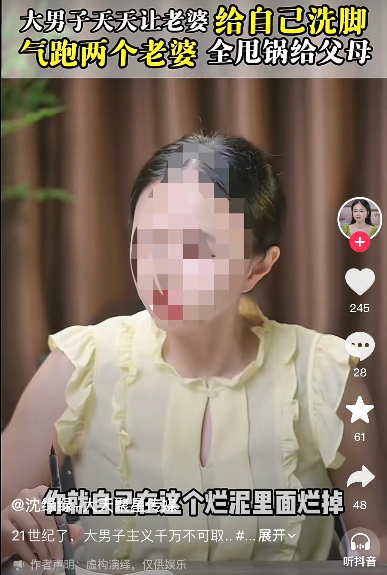 很难想象都21世纪了还有这样的人。
男子说自己的母亲今年64岁，脑子有点糊涂，他