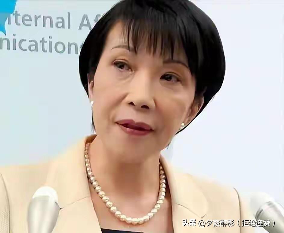 高市终于改口，主动对华退一步，汉奸石平继续追咬，叫嚣联美抗华
 
高市不再提“台