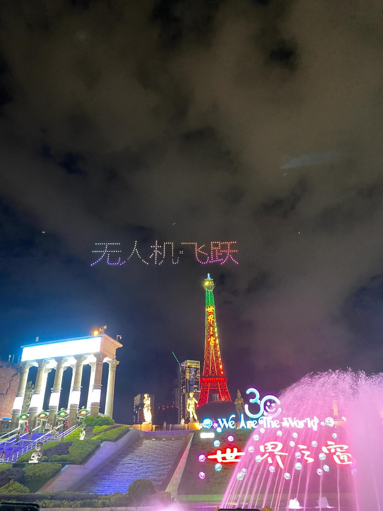 
无人机表演
烟花秀
这个中秋节的美好是深圳安排的
寓教于乐，科技与艺术的结合给