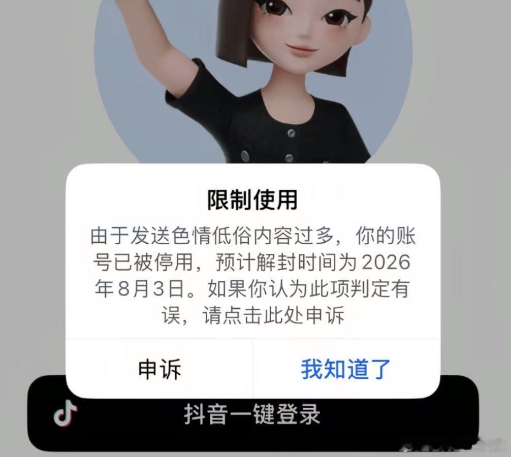 不要以为AI什么问题都能解答