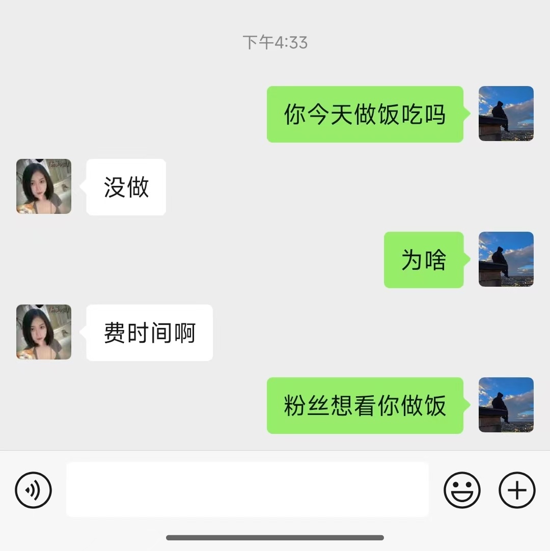 本来六姐今天要给我做饭吃的，结果在评论区看到这个铁粉留言，只要不给我做饭吃就有流