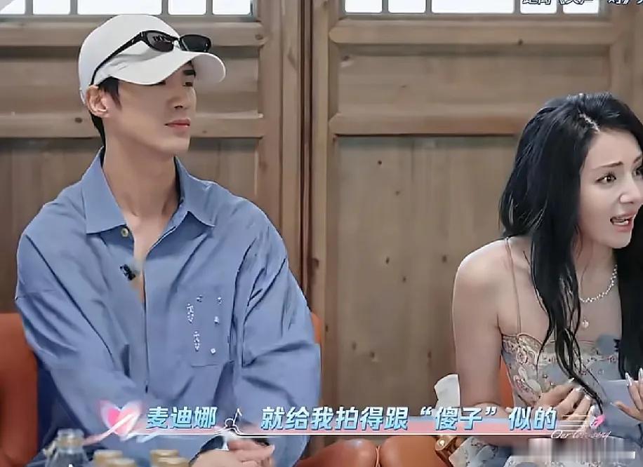 麦迪娜对陈乔恩说：“我老公很坏，他喜欢拍一些我的丑照发网上去，他还觉得好可爱，好