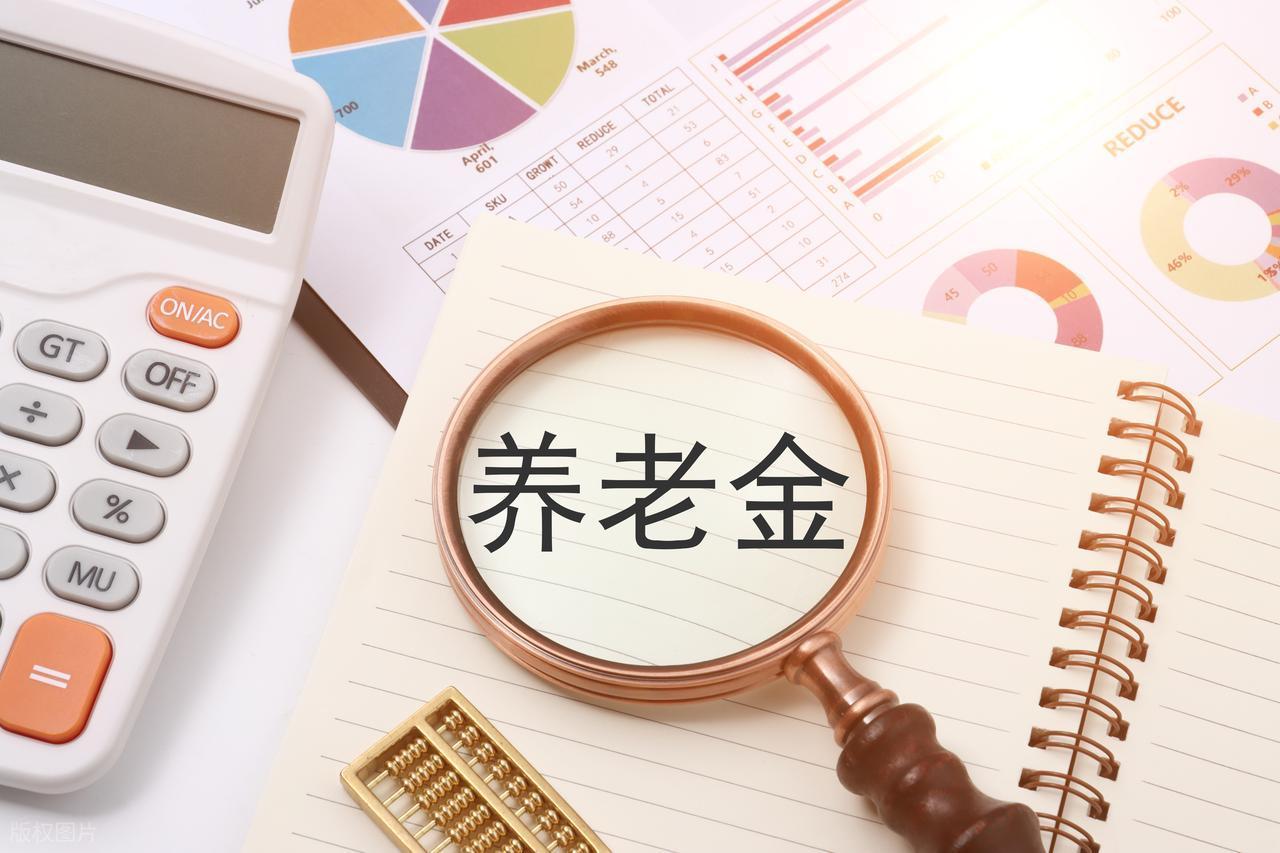 6月12日，人社部、财政部关于2026年退休人员基本养老金调整的通知是否发布？大