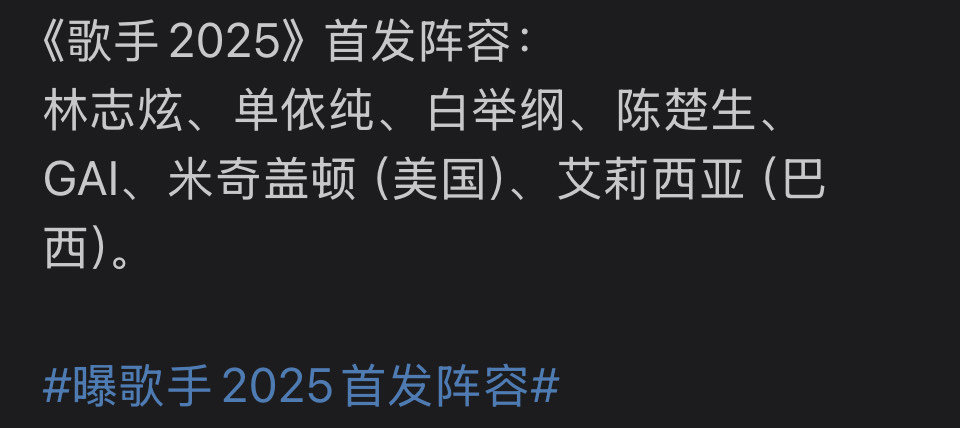 感觉一般啊 以为会有大咖坐镇呢 ​​​