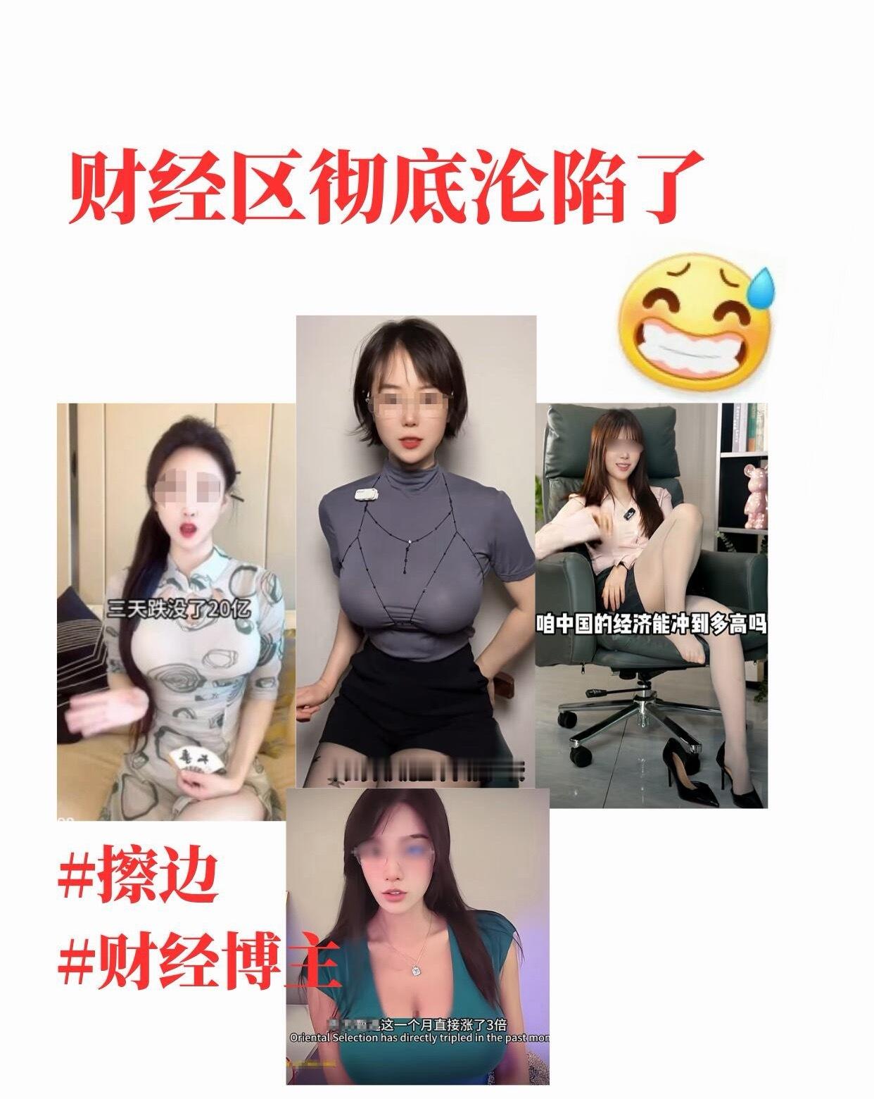 读情趣财经，品全球动荡。 ​​​