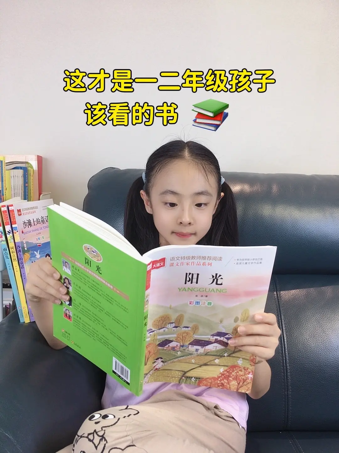 这才是一二年级孩子该读的书📚。低年级要培养孩子的阅读兴趣和自主阅读能...