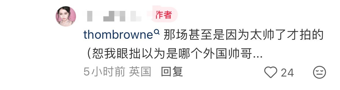 云嘎染完头真的很有迷惑性hhh 