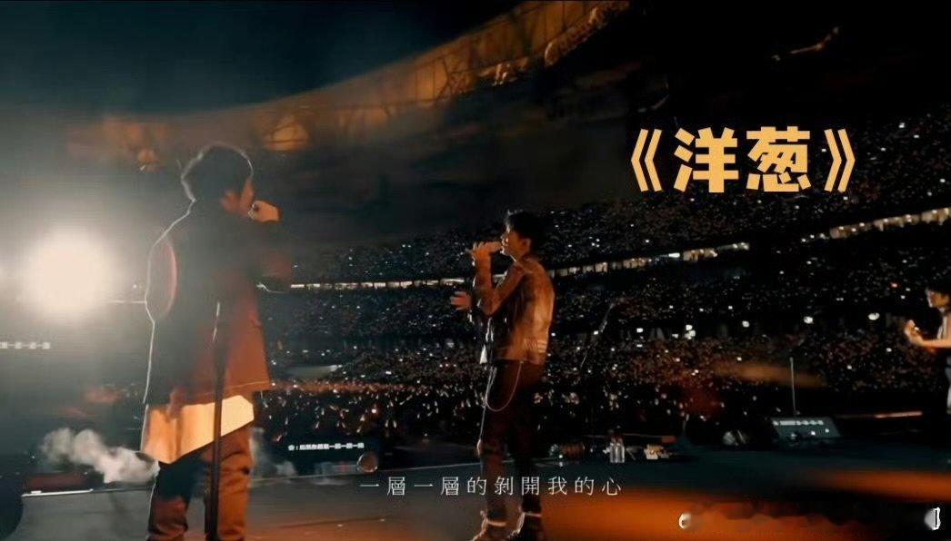 五月天期待和王俊凯再次合唱阿信感谢王俊凯从听众到同台，从结缘到奔赴，阿信一句话定