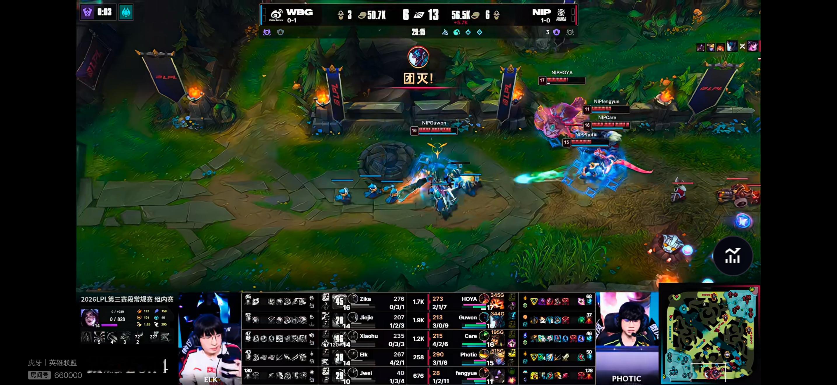 NIP 1-0 WBGGuwon 稳定控龙！jie'jie前期虽前期有节奏，但失