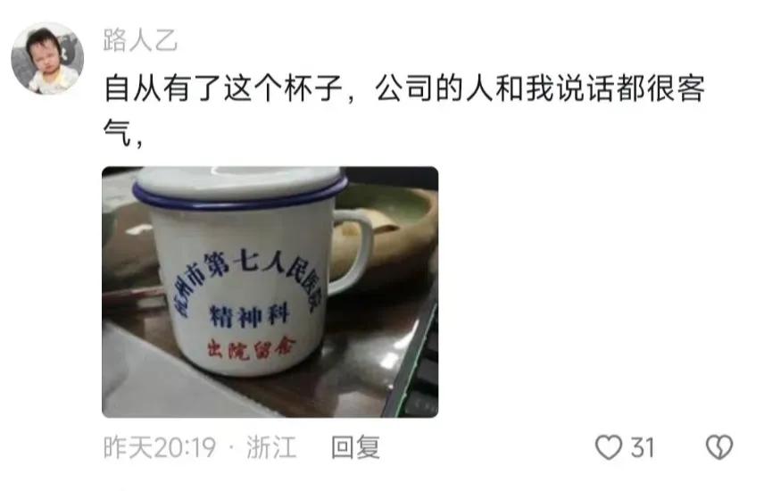 都客客气气的！