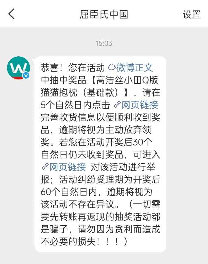 卧槽？？？ 