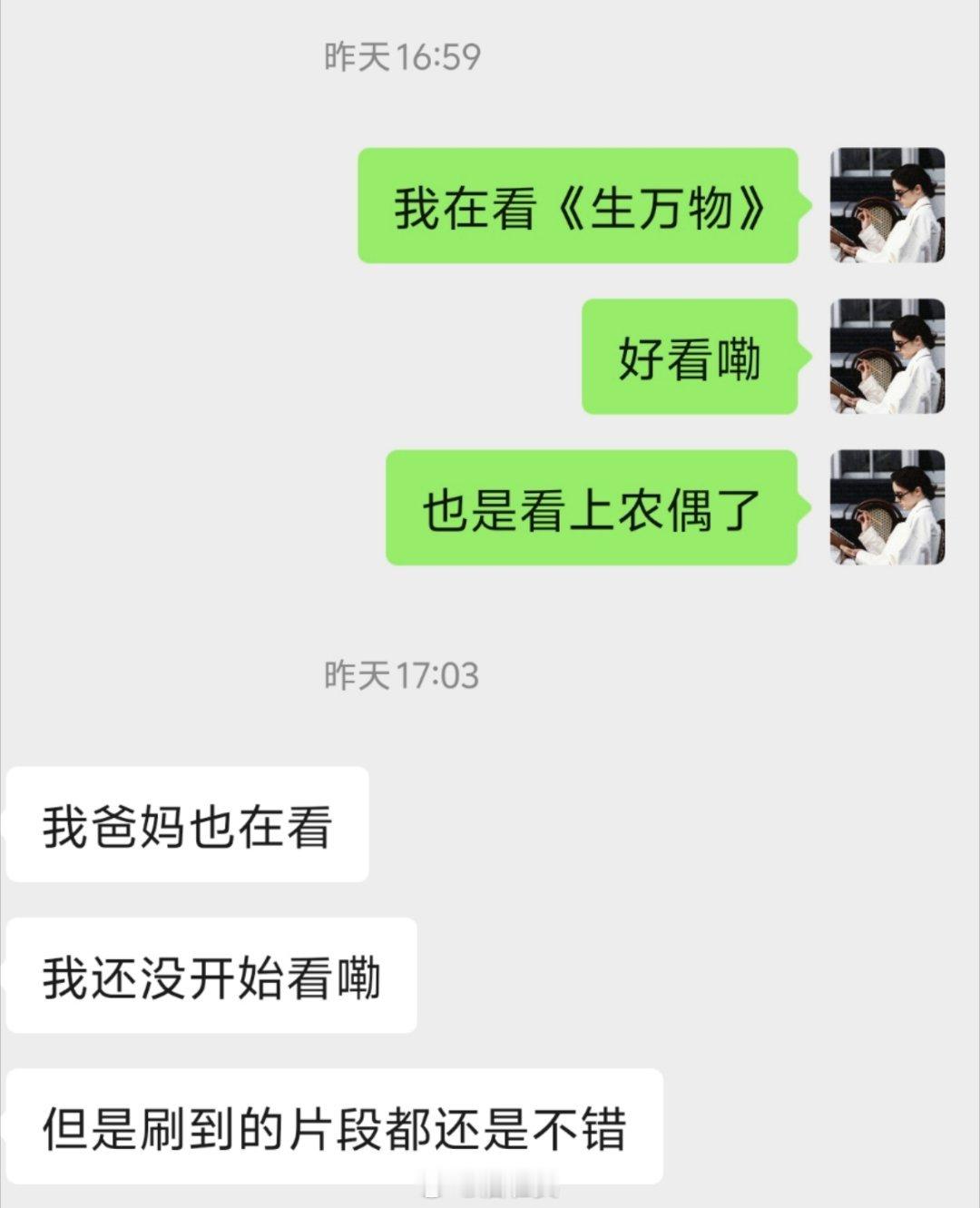 杨幂的人生真的好精彩虽然不是杨幂铁粉，但突然发现，杨幂的爆剧，从仙三，宫，古剑奇