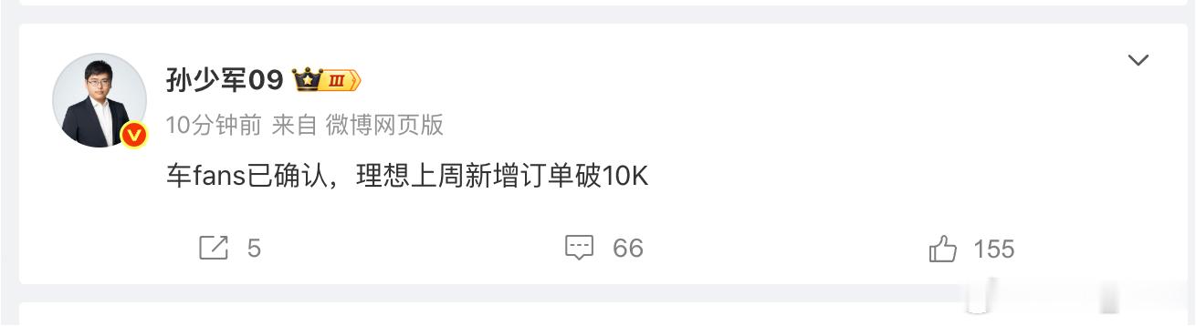 众所周知，理想最近压力有点大，但好饭不怕晚，好的产品自己会说话。经历这波快速调整