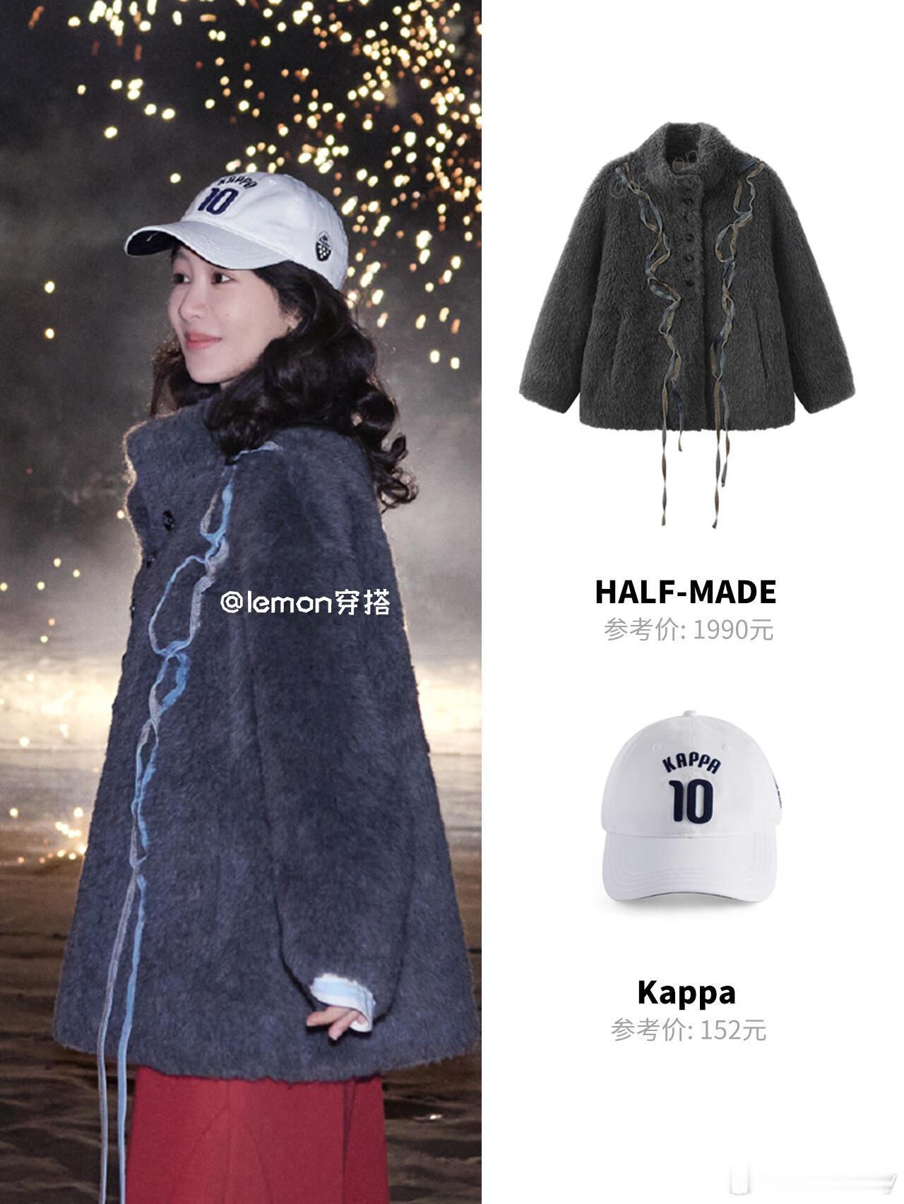 0107｜杨紫素颜live照，毛绒外套和针织衫搭配红色休闲裤，舒适又吸睛，和董竹