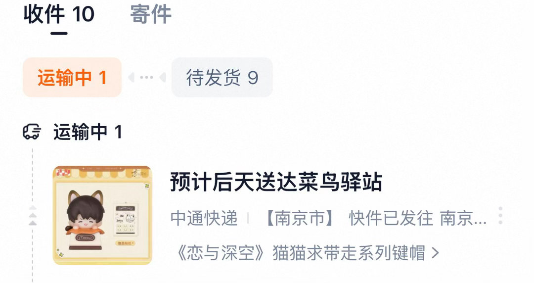 我家小猫要回家啦