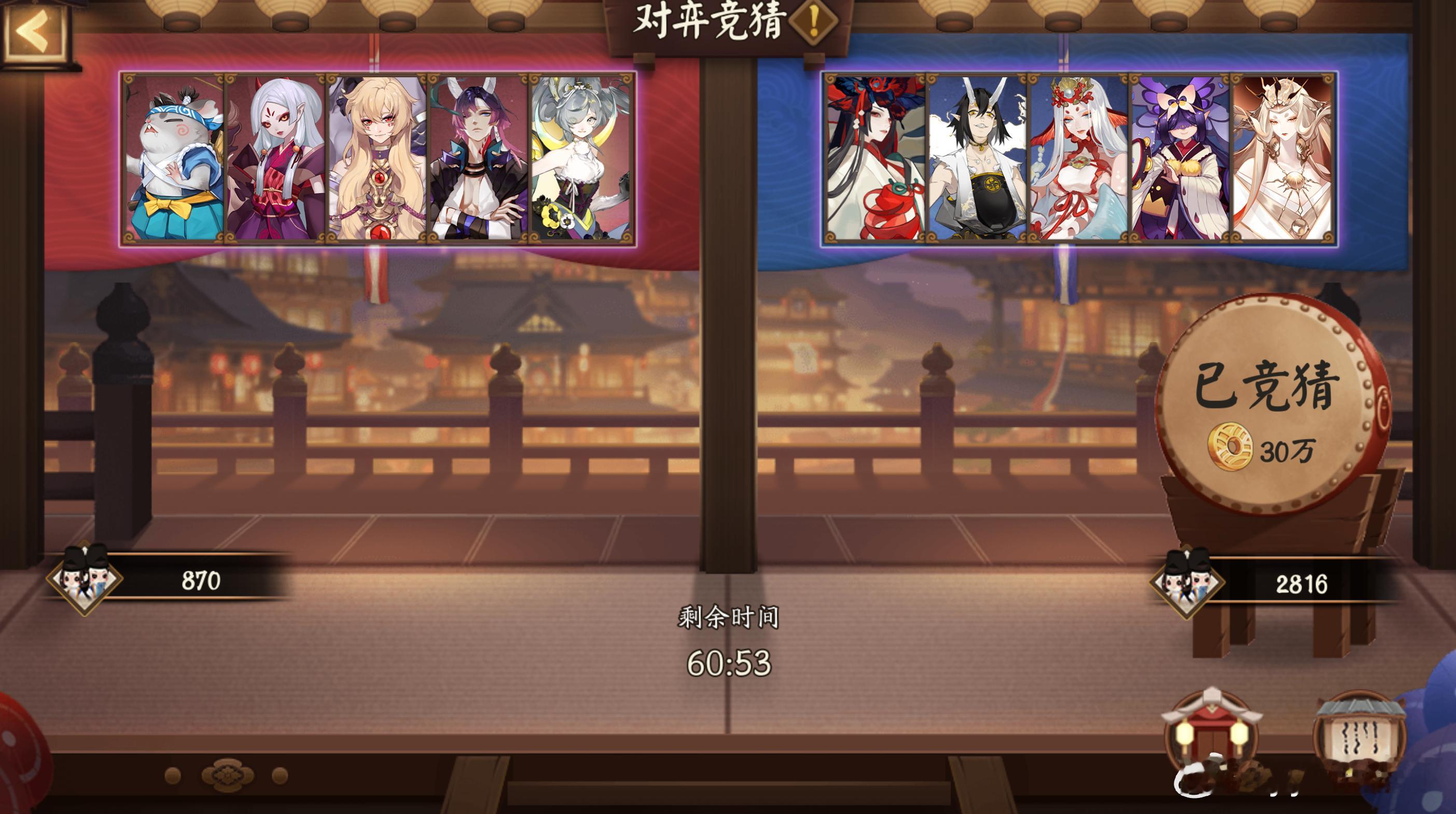 阴阳师手游超话创作官 【对弈竞猜】2月18日，20:00~22:00点，右（🟦