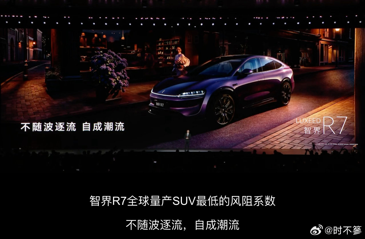 首台896线激光雷达智界R7交付896线版智界R7发布即交付硬核兑现！智界R7 