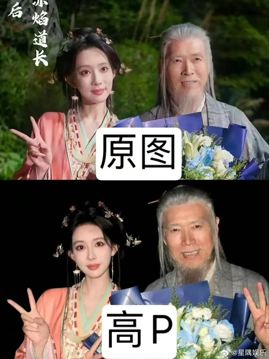 孟子义离开美颜滤镜真是没法看都p成什么样了 
