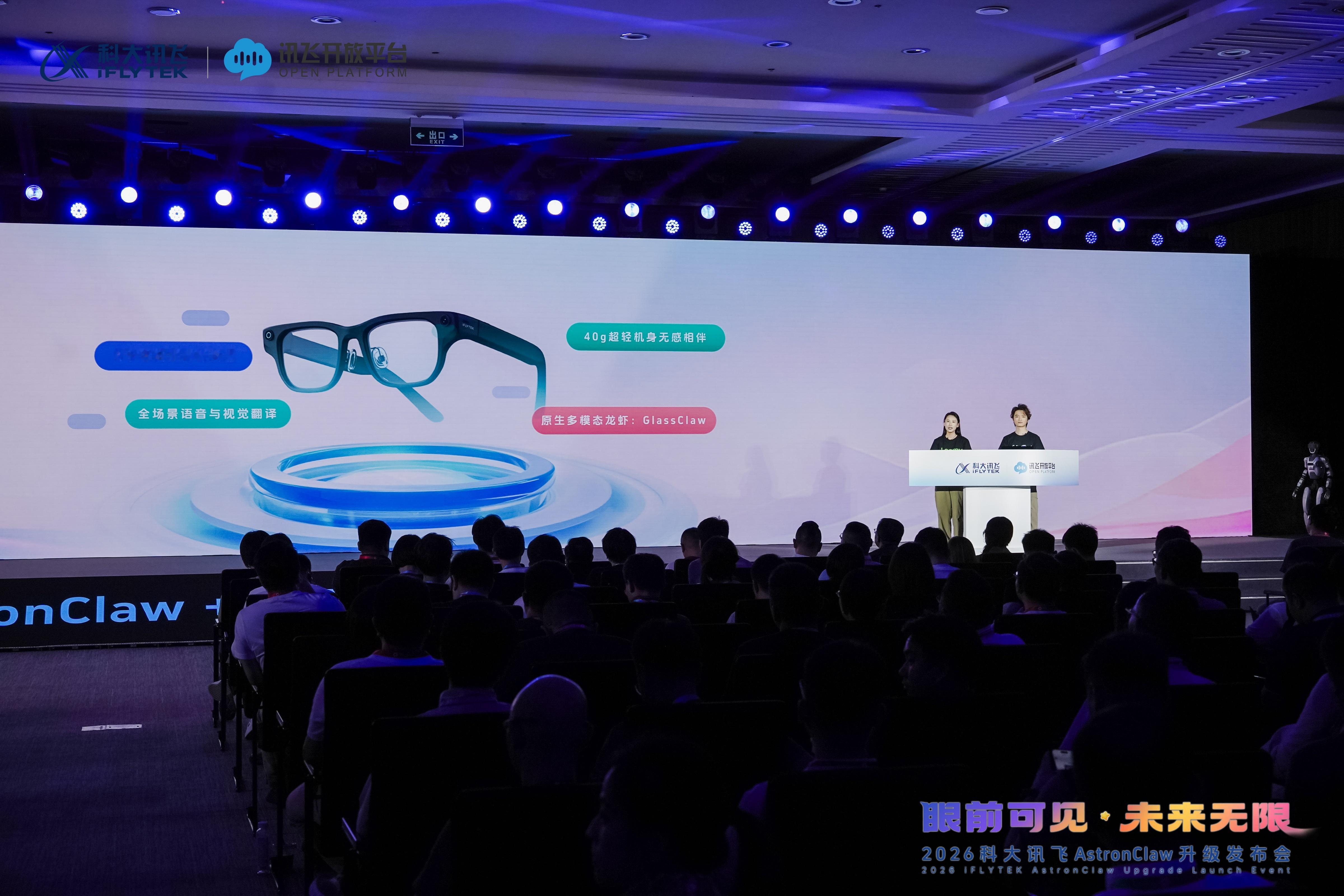 现在的AI光会聊天是不是太单调了？既要会卖萌又要能干活，这才叫完美！讯飞这次的 