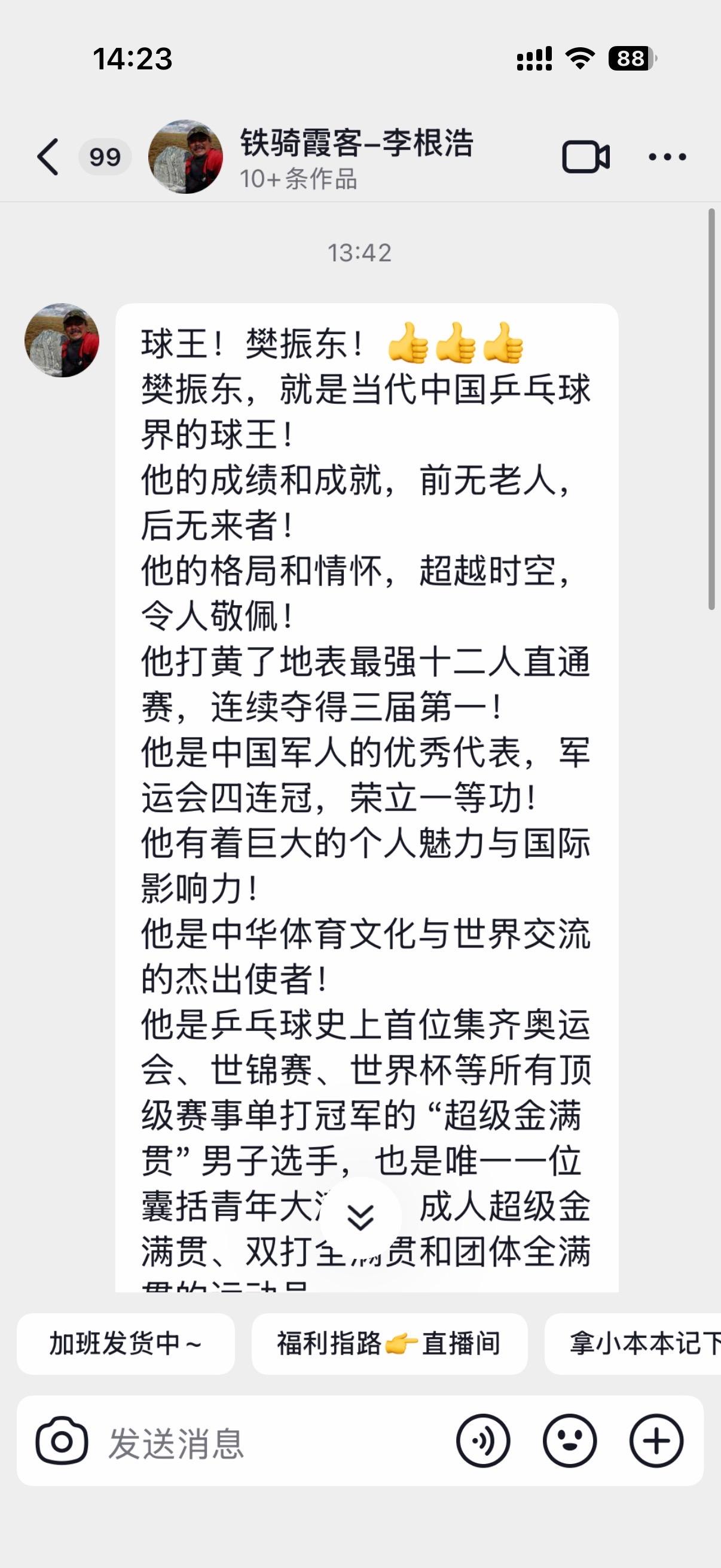 拒绝