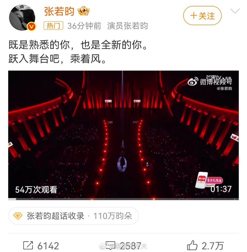 张若昀发唐艺昕直拍张若昀发唐艺昕直拍力挺唐艺昕配文：既是熟悉的你，也是全新的你。