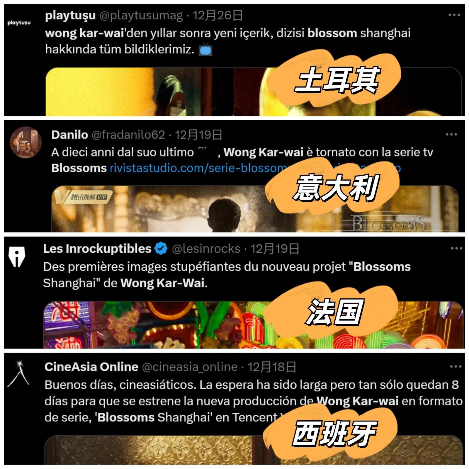 #王家卫胡歌唐嫣繁花外网期待值##王家卫胡歌繁花外网期待值#看王家卫导演如何将繁