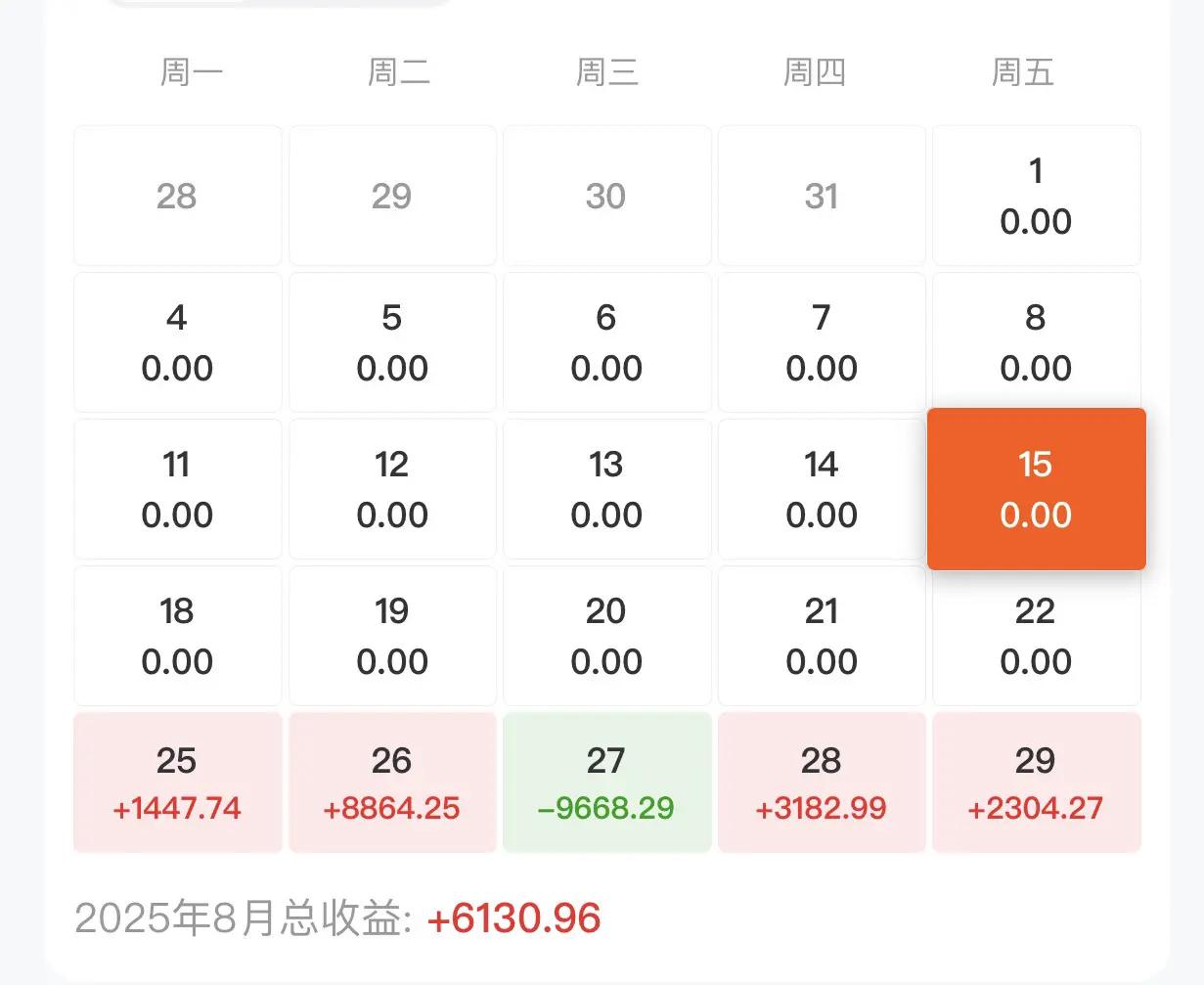 七夕了，今天你的账号不会还是绿的吧……
