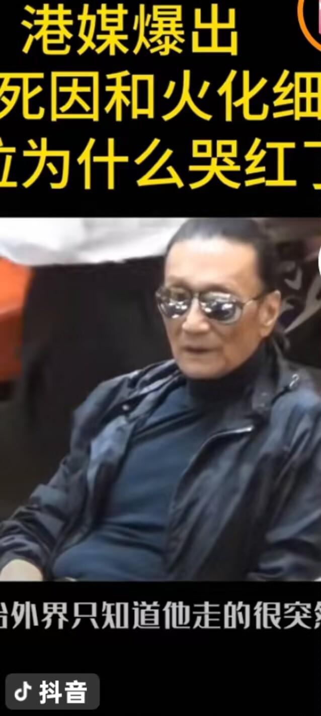 谢贤非常低调的离去了，7月16日因肺炎病逝，7月20日完成火化，没有租用殡仪馆，