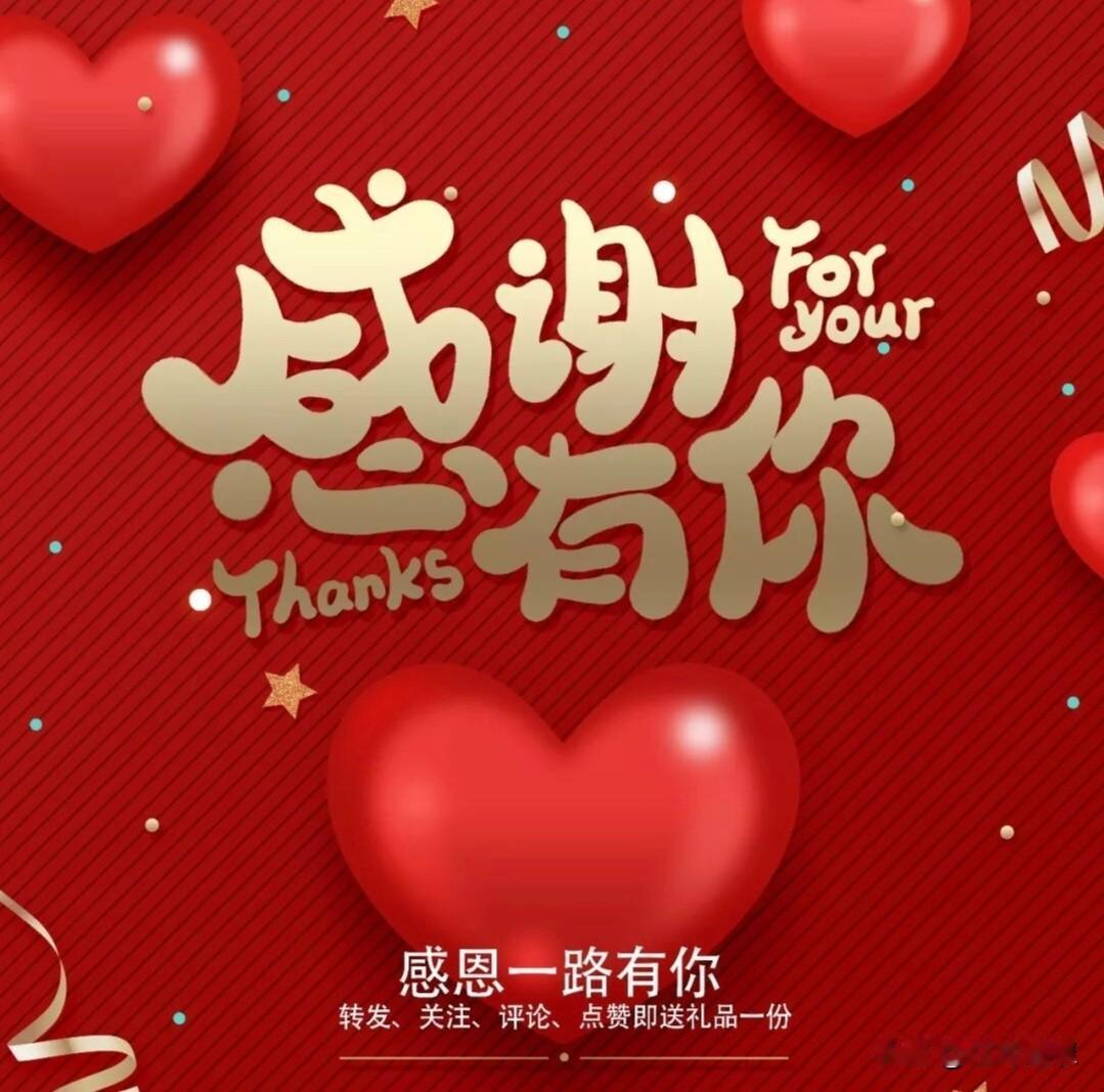 但也有例外，俗话说，“升米结恩，斗米结仇”。这样的事情也屡见不鲜。

世间忘恩负