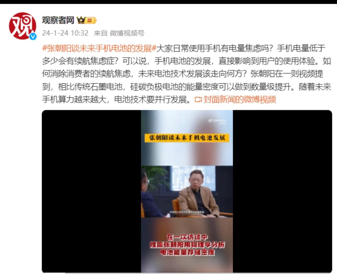 即使售价15999，我也觉得非常值得，重量仅为234g，荣耀MagicV2 RS