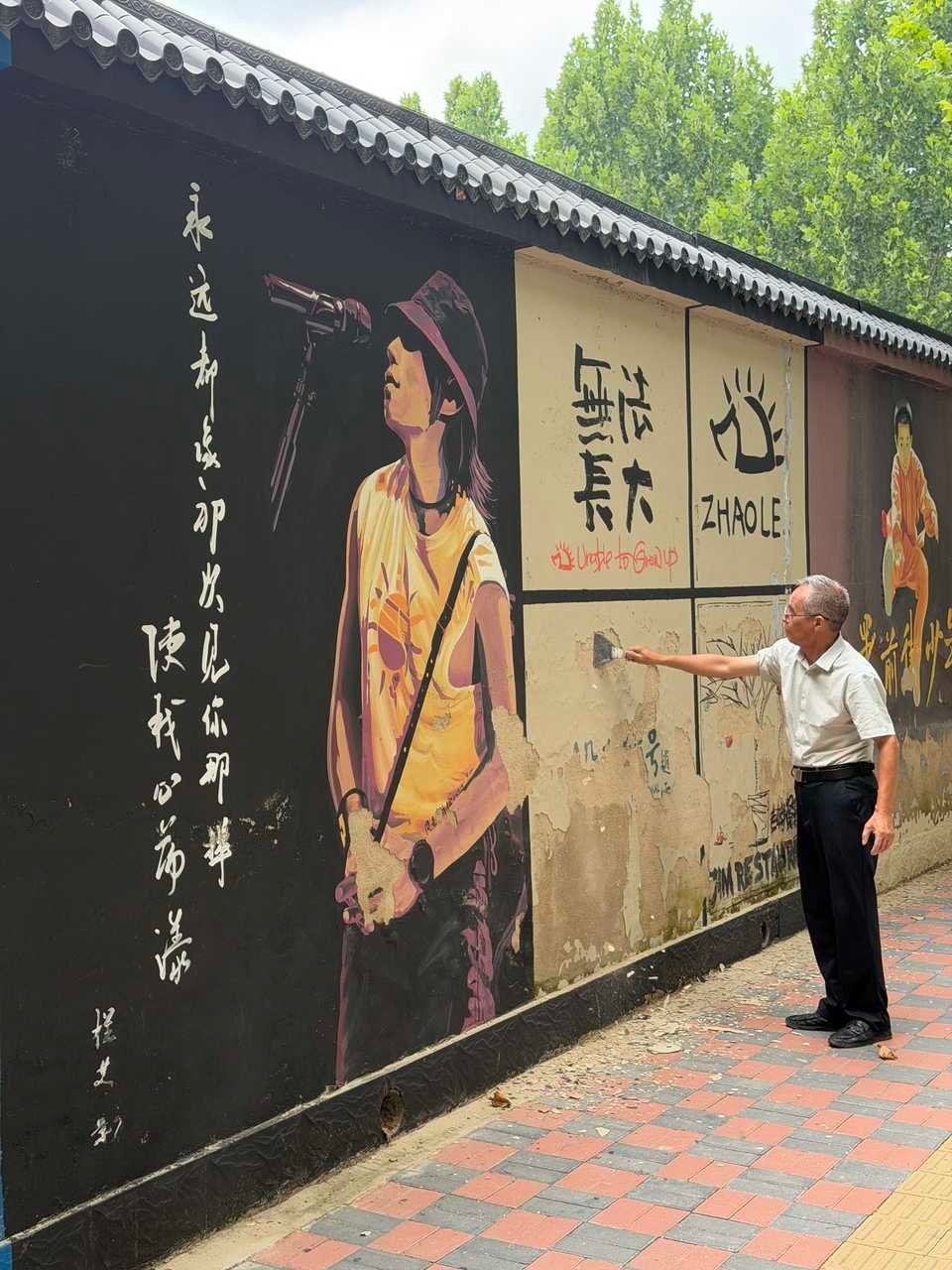 摇滚之城的摇滚涂鸦墙无咯～ 