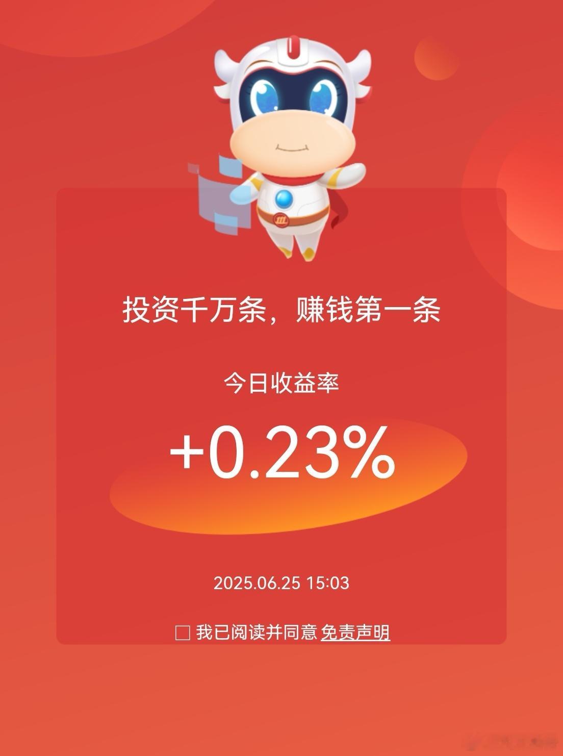 有点麻！指数很强，个股一般般。涨幅超过3%的股票个数，也就600多家。也就说，今