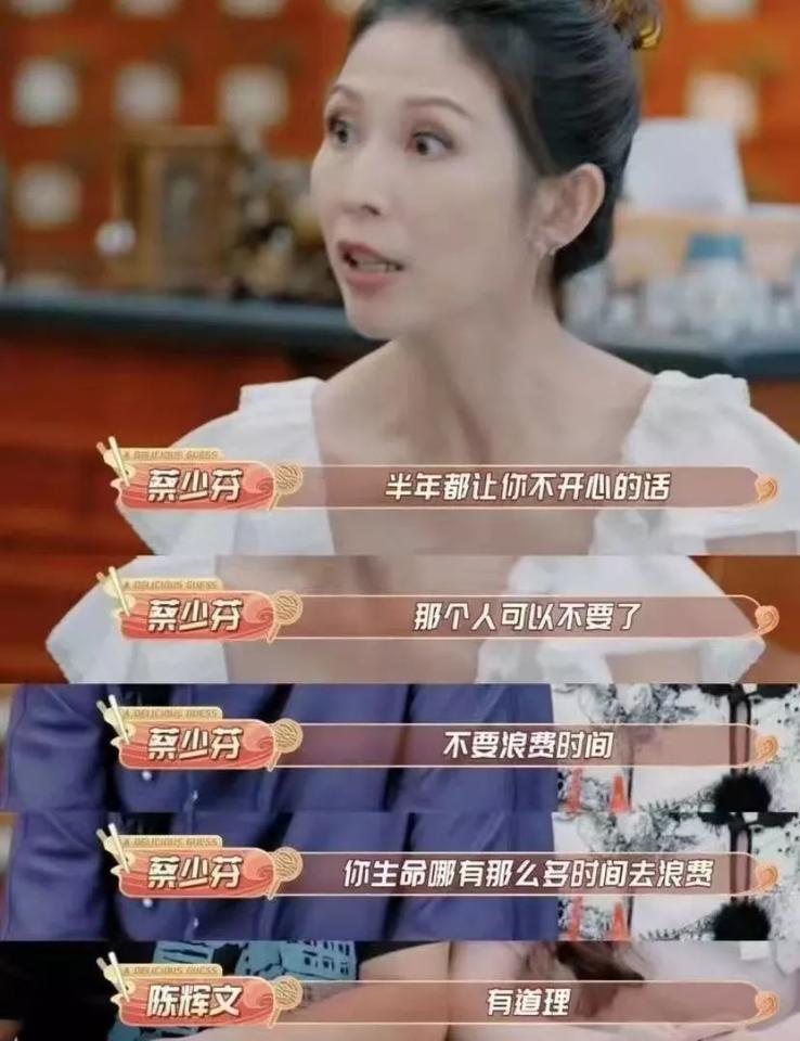 蔡少芬真的是人间清醒!!
蔡少芬跟几个女儿说谈恋爱的事，如果一个人在一起半年都让